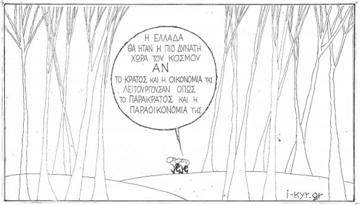 Αν...