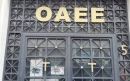 Σε 40 ημέρες ρυθμίστηκαν οφειλές 340 εκατ. ευρώ προς τον ΟΑΕΕ