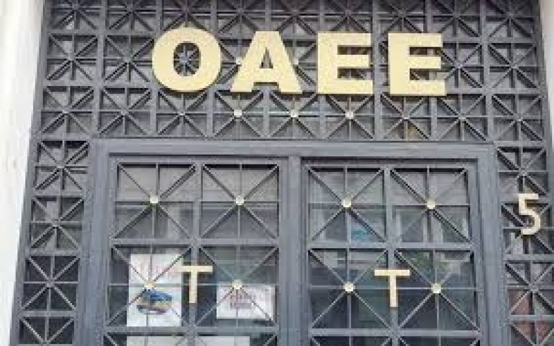 Σε 40 ημέρες ρυθμίστηκαν οφειλές 340 εκατ. ευρώ προς τον ΟΑΕΕ