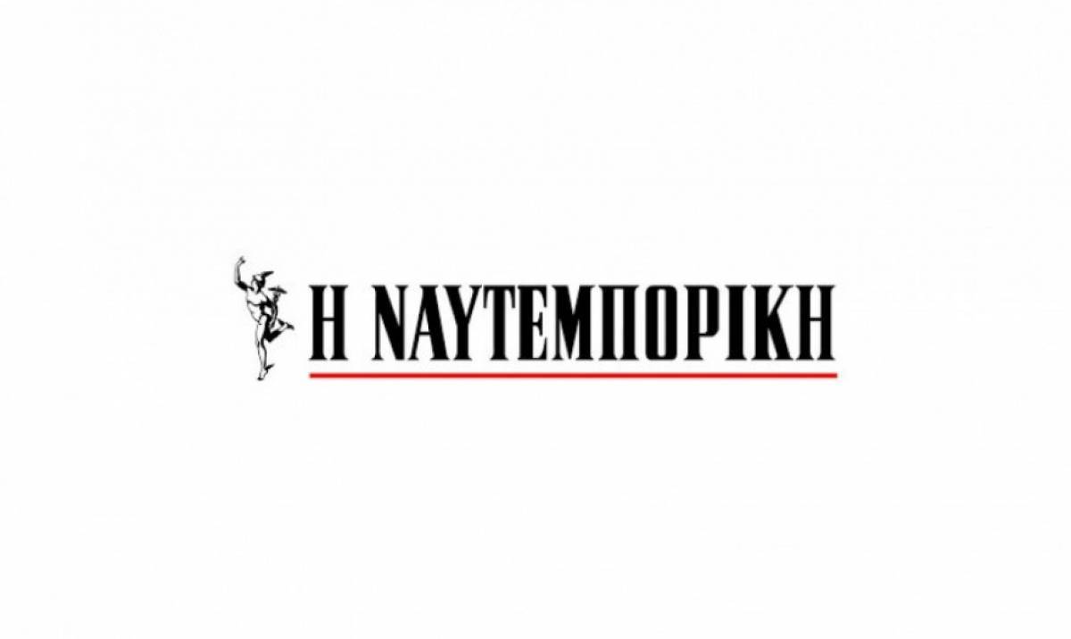 Νέα πρόεδρος της Ναυτεμπορικής η Αγγέλα Κοντογούρη