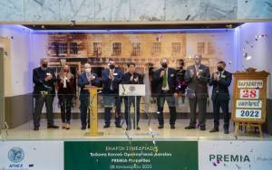 Premia: «Επίσημη πρώτη» του ομολογιακού δανείου στο X.A.