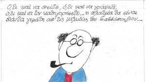 Η πλατεία (θα) είναι γεμάτη