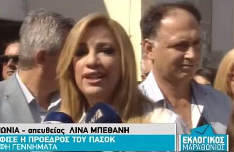 Εκλογές-Γεννηματά: Να τελειώσει ο δικομματισμός-Εγγυόμαστε κυβέρνηση τετραετίας