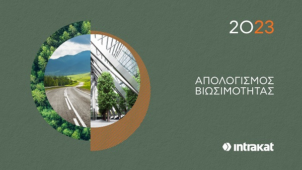 Intrakat- Έκθεση Βιώσιμης Ανάπτυξης 2023: Επιβεβαιώνει την προσήλωση στην αειφορία
