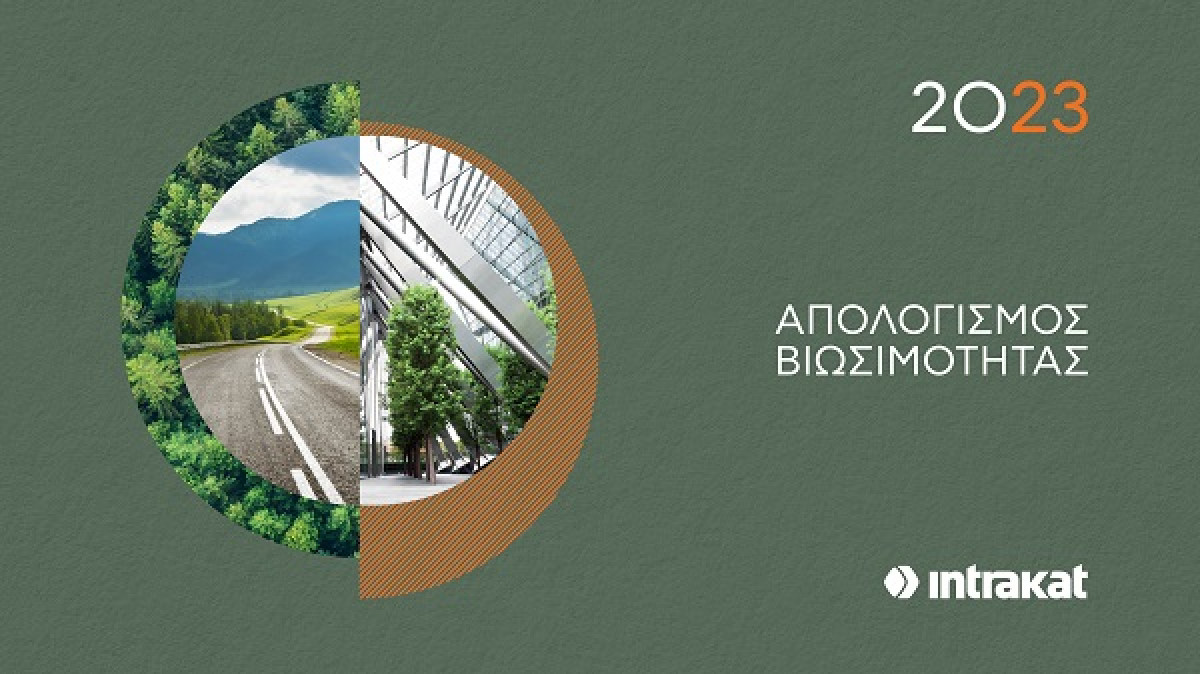 Intrakat- Έκθεση Βιώσιμης Ανάπτυξης 2023: Επιβεβαιώνει την προσήλωση στην αειφορία