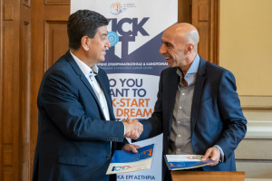 Το ΕΒΕΑ και το Επιμελητήριο Καβάλας ενώνουν δυνάμεις