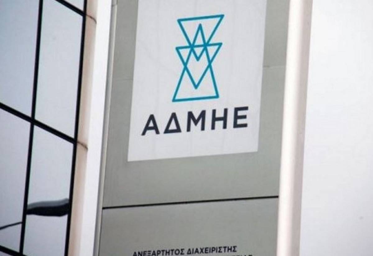ΑΔΜΗΕ: Το 2020 σε λειτουργία η ηλεκτρική διασύνδεση Κρήτης-Πελοποννήσου