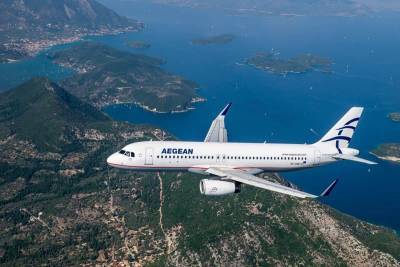 Accor και AEGEAN Airlines ανακοινώνουν τη συνεργασία τους