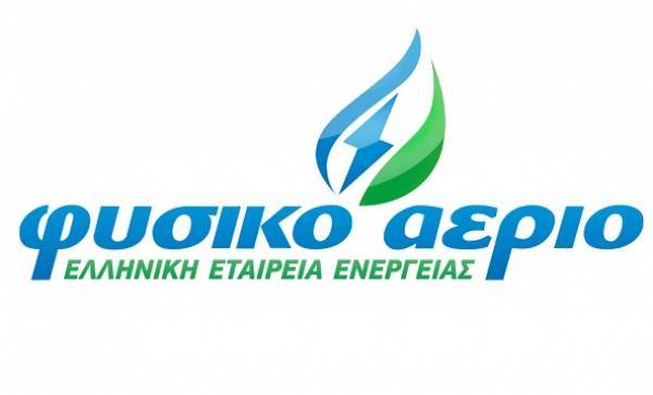 Το Φυσικό Αέριο ΕΕΕ μετέχει ενεργά στις εξελίξεις της ενέργειας