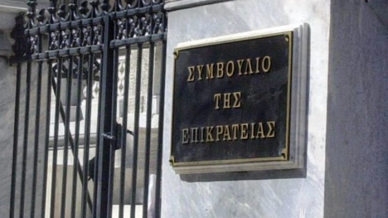 ΣτΕ:Αντισυνταγματικό το πλαφόν 6.000 ευρώ στις αποζημιώσεις του Επικουρικού Κεφαλαίου
