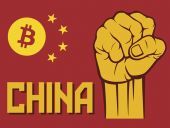 Η Κίνα "βάζει χέρι" στο Bitcoin