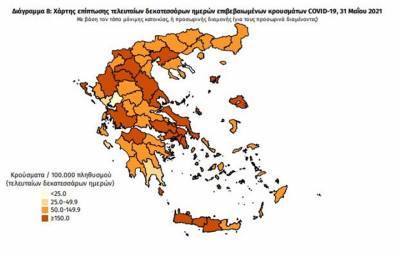 Διασπορά κρουσμάτων: 513 στην Αττική, 107 στη Θεσσαλονίκη