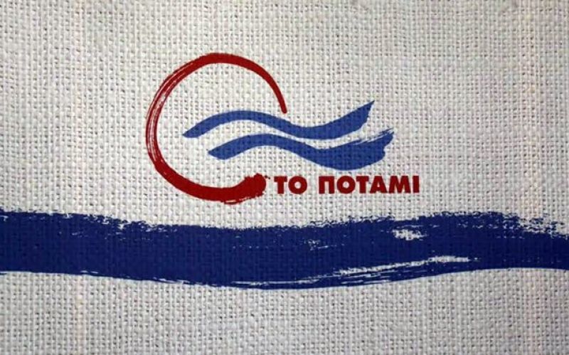 Η κυβέρνηση ανακάλεσε τις εφεδρείες, λέει το Ποτάμι για τον Σ. Δήμα