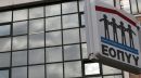 Σε πενθήμερη επίσχεση εργασίας οι γιατροί ΕΟΠΥΥ