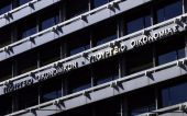 Σε δημόσια ηλεκτρονική διαβούλευση το νομοσχέδιο για τις ΕΠΕ
