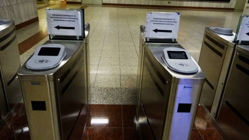 Επανεξετάζει η Αρχή Προστασίας Δεδομένων το ηλεκτρονικό εισιτήριο