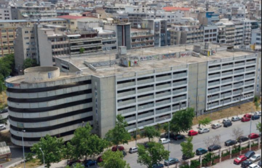 ΕΤΑΔ: Παράταση προθεσμίας διαγωνισμού για υπέργειο σταθμό αυτοκινήτων στη Θεσσαλονίκη
