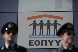 Απάτη στον ΕΟΠΥΥ: Ελεύθεροι οι 13 κατηγορούμενοι μετά την απολογία
