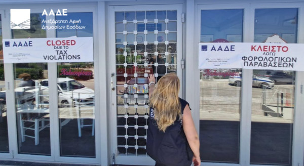 ΑΑΔΕ: Στοχευμένοι έλεγχοι στην Ανατολική Αττική - Παραβάσεις σε 1 στις 2 επιχειρήσεις