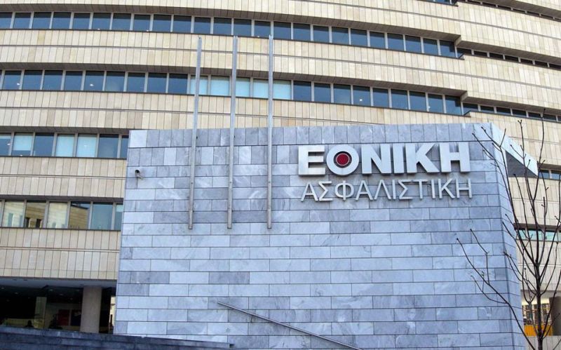 Εθνική Ασφαλιστική: Εντυπωσιακή αύξηση κερδοφορίας