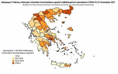Διασπορά κρουσμάτων: 189 στην Αττική, 65 στη Θεσσαλονίκη