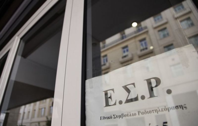 Τηλεοπτικές άδειες: Την Τρίτη η αποσφράγιση των φακέλων υποψηφιότητας