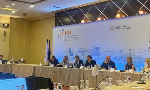 ΣΕΒ: Αμφίδρομη σχέση πανεπιστημίων και επιχειρήσεων στην ανάπτυξή τους