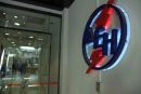 ΔΕΗ: Στα 4 ευρώ μειώνει την τιμή-στόχο η Alpha Finance