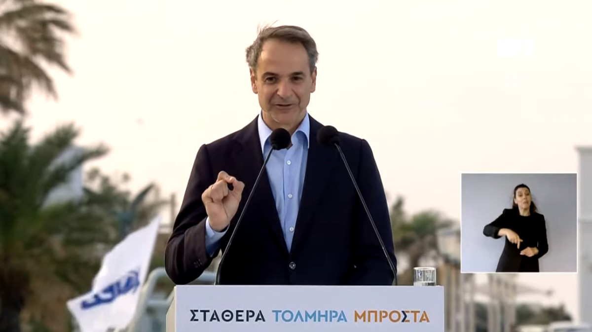 Μητσοτάκης: Η άμυνα της χώρας είναι ο υπέρτατος αυτοσκοπός