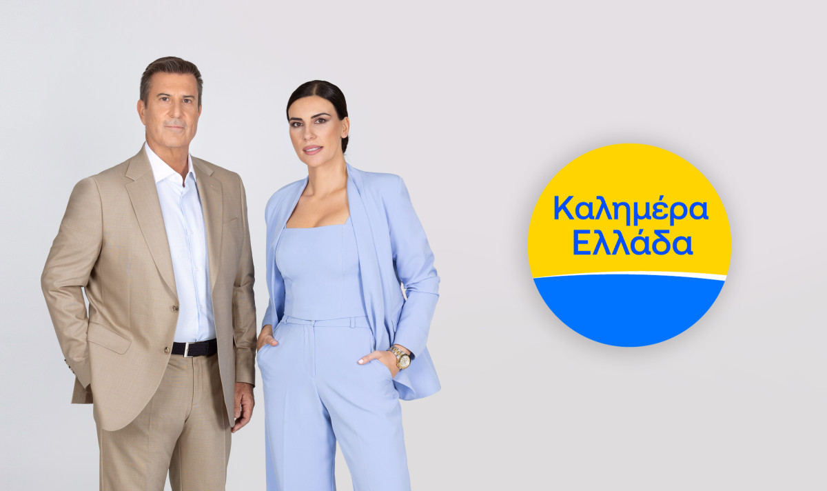 Νέο κεφάλαιο για το «Καλημέρα Ελλάδα» με τον Παναγιώτη Στάθη και την Άννα Λιβαθυνού