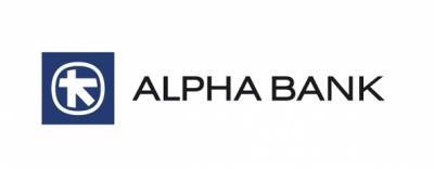 Η Alpha Bank στηρίζει τους πληγέντες στις περιοχές της Β.Ελλάδας