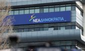 ΝΔ: Ο κ. Παππάς έχει Τσίπρα, αλλά τσίπα δεν έχει