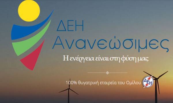 ΔΕΗΑΝ:Στην ΤΕΡΝΑ το έργο Φ/Β 50MW με το πρώτο PPA