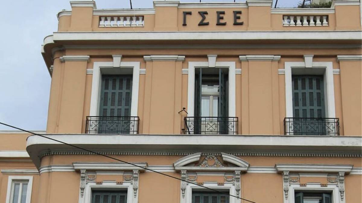 ΓΣΕΕ: Το εργασιακό νομοσχέδιο εντείνει τις συνθήκες εργασιακής «ζούγκλας»