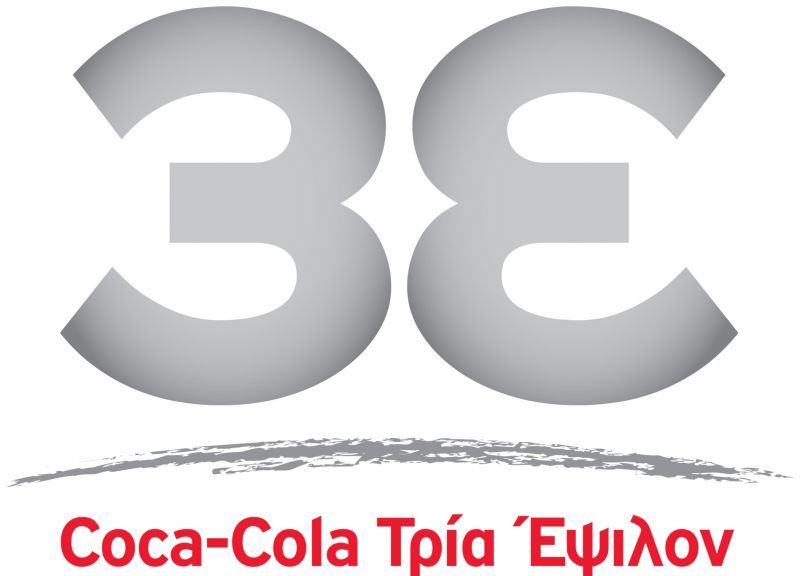 Coca-Cola Τρία Έψιλον: Στήριξη της ελληνικής παραγωγής και επενδύσεις