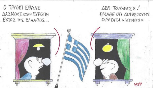 Μπράβο, Κίμωνα
