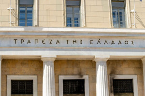 ΤτΕ: Άνοιξε κατά 4,35% η ψαλίδα στα επιτόκια καταθέσεων και δανείων τον Ιανουάριο