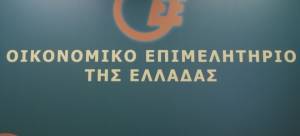 ΟΕΕ: Στις κάλπες οι οικονομολόγοι για την ανάδειξη νέας διοίκησης