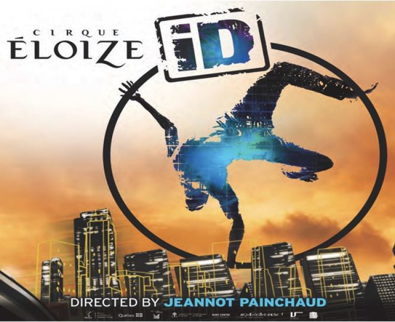 Cirque Éloize: Χριστούγεννα στο Μέγαρο με το φαντασμαγορικό Show
