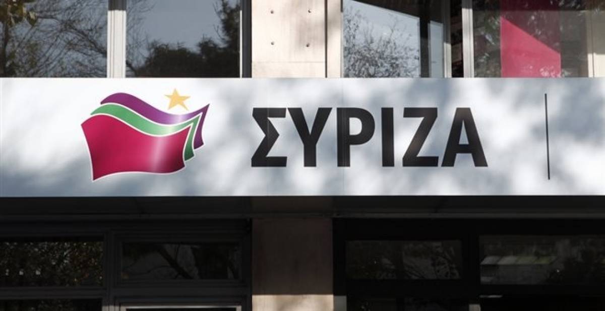 False alarm με ύποπτο δέμα στα γραφεία του ΣΥΡΙΖΑ