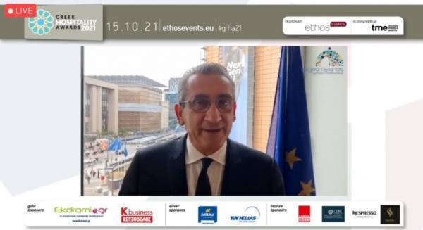 Στην Περιφέρεια Ν.Αιγαίου το βραβείο «Best Greek Hospitality Region 2021»