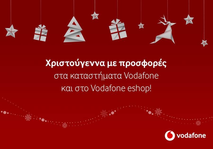 Μαγικά Χριστούγεννα με Προσφορές από τη Vodafone