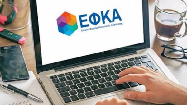 Νέες υπηρεσίες για το myEFKAlive-Και σε Ιόνιο και βορειοανατολικό Αιγαίο