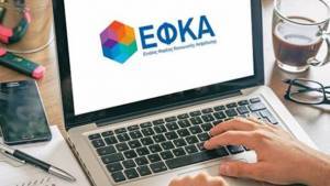 Νέες υπηρεσίες για το myEFKAlive-Και σε Ιόνιο και βορειοανατολικό Αιγαίο