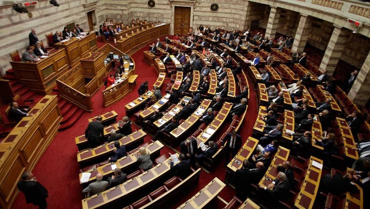 Ψηφίζεται στην Ολομέλεια της Βουλής η Αναθεώρηση του Συντάγματος