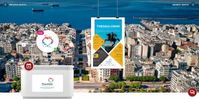 Ο Οργανισμός Τουρισμού Θεσσαλονίκης στη διαδικτυακή έκθεση FVW Travel Talk Virtual