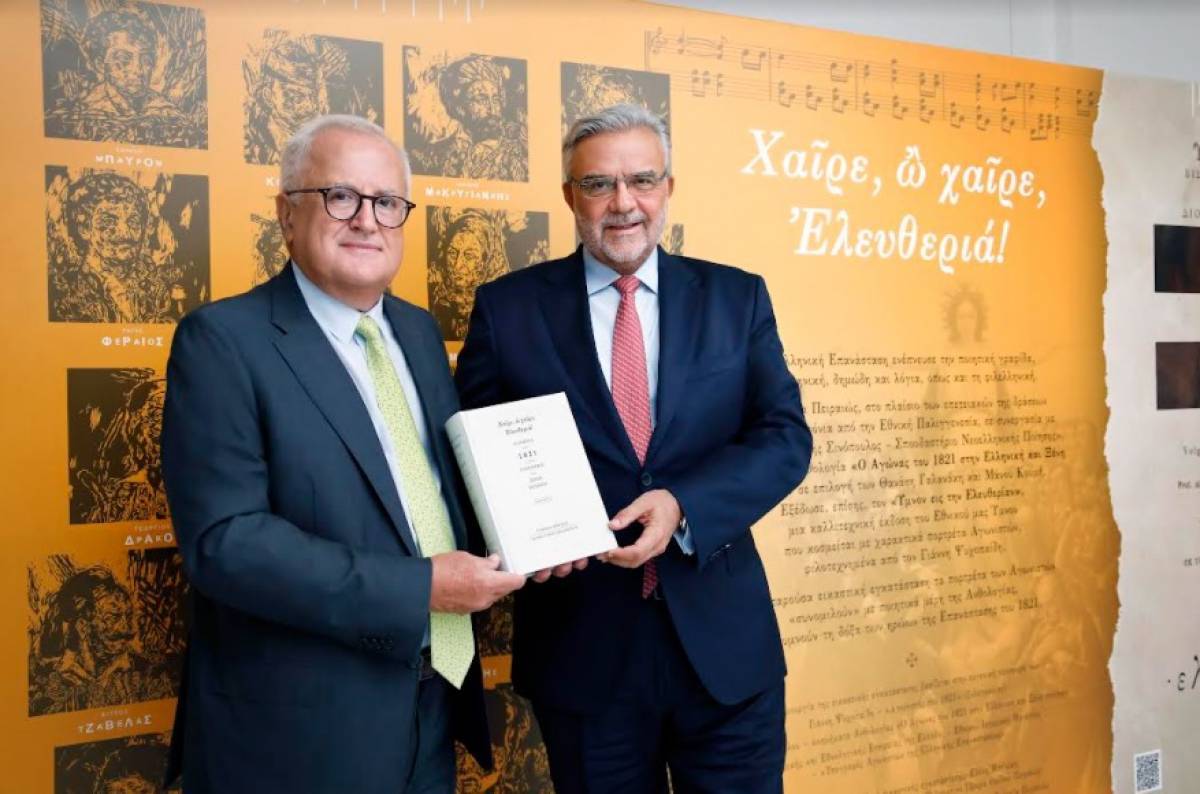 Νέες δράσεις για την επέτειο του 1821 απ'την Τράπεζα Πειραιώς