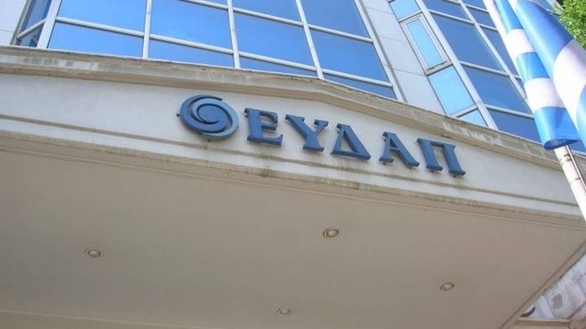 Ανακοίνωση ΕΥΔΑΠ για την ποιότητα νερού στις πληγείσες περιοχές
