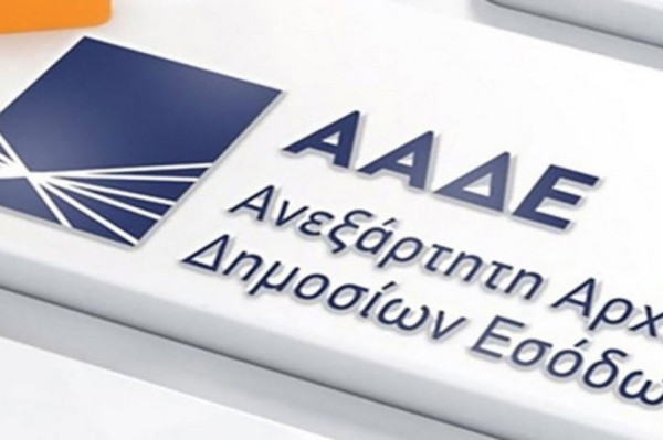 ΑΑΔΕ: Σε 24ωρη λειτουργία το Τελωνείο Ρόδου