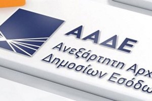 ΑΑΔΕ: Σε 24ωρη λειτουργία το Τελωνείο Ρόδου